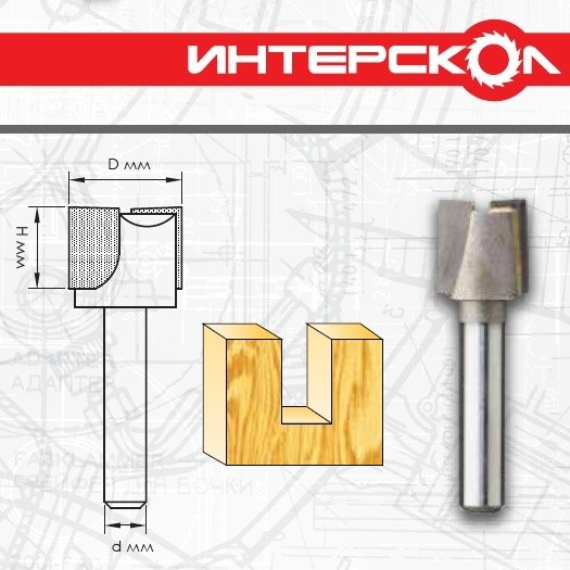 Фреза Интерскол для кромочно-петлевого фрезера 19*6мм